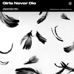 GND jp ver