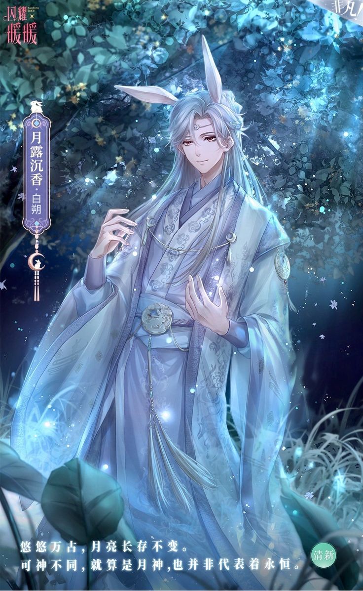 Baishuo