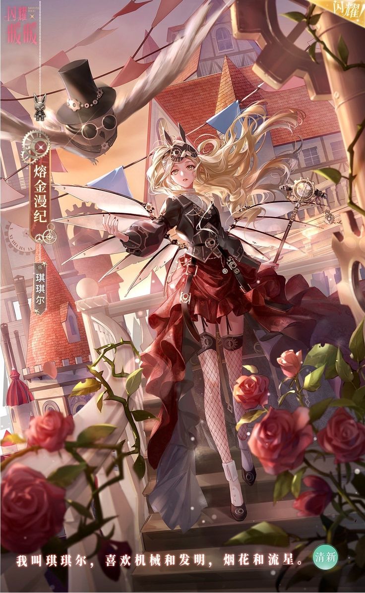 Cecilia