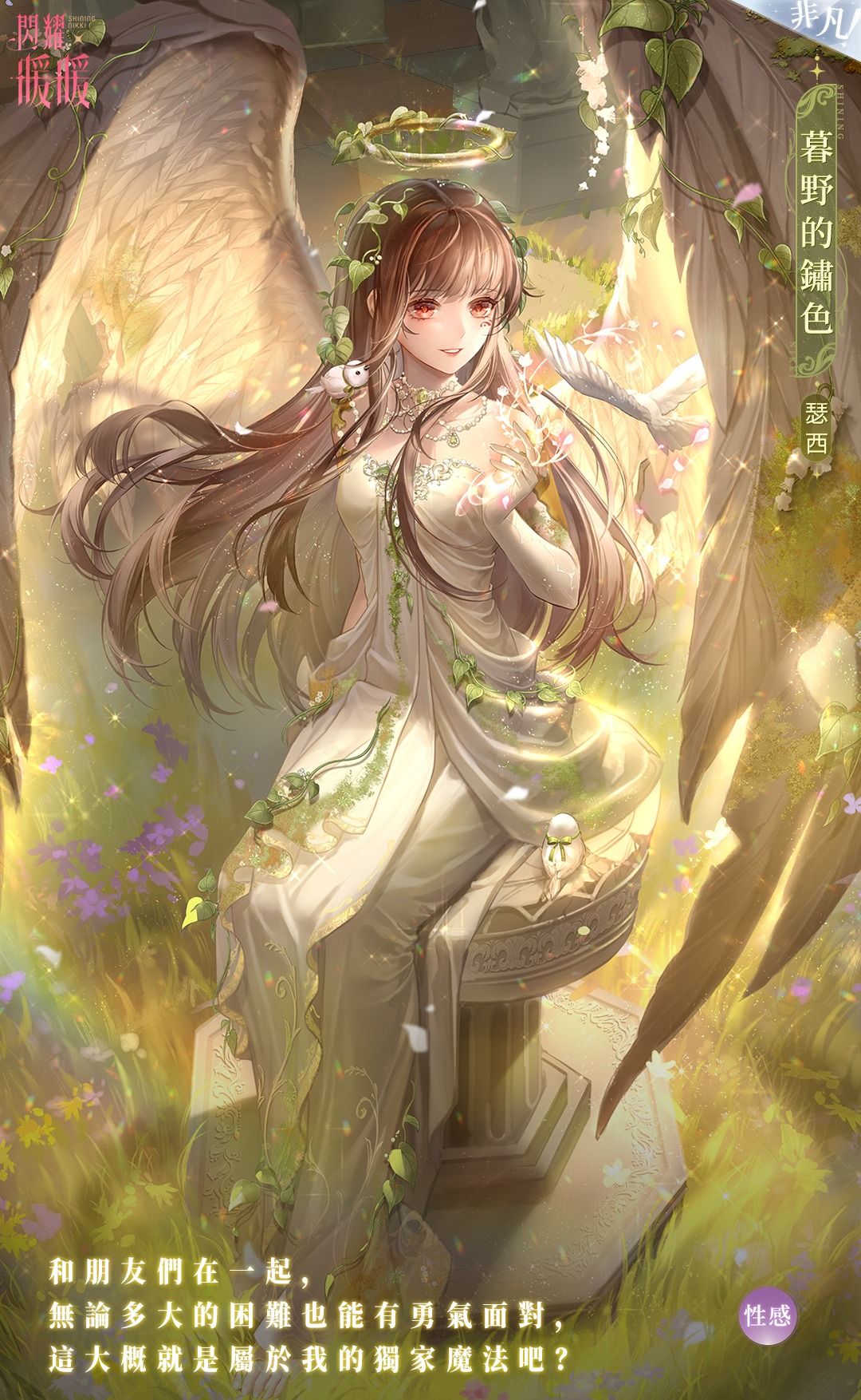 Cersei