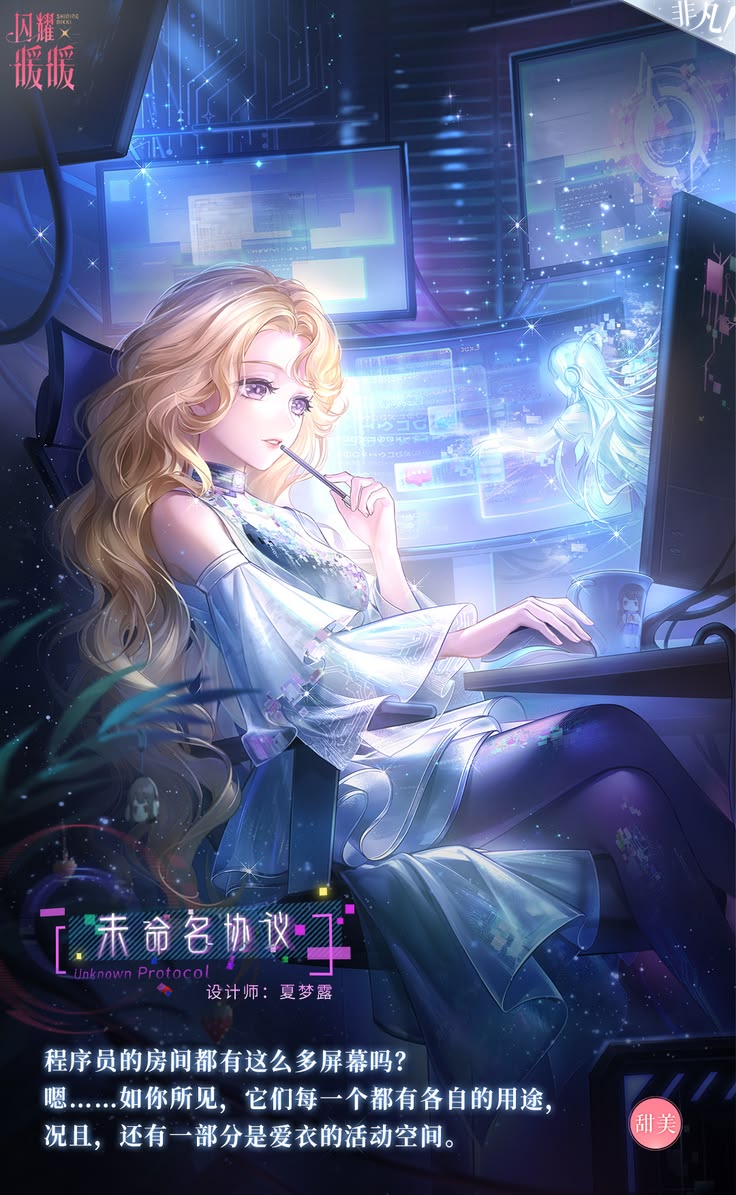Charmonroe